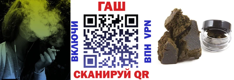 Купить наркотик аптеки Цоци-Юрт Канабис  А ПВП  ГАШ  АМФЕТАМИН  COCAIN  Мефедрон 