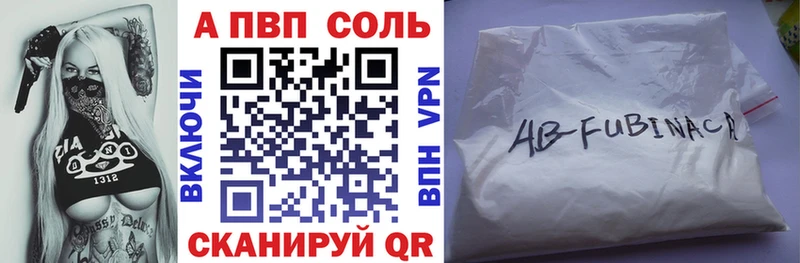 A PVP Crystall Цоци-Юрт
