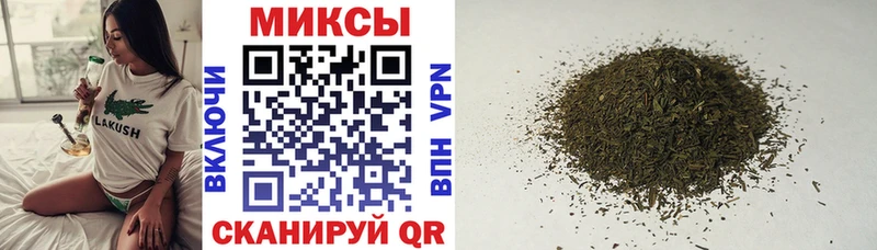 Бутират буратино  Цоци-Юрт 