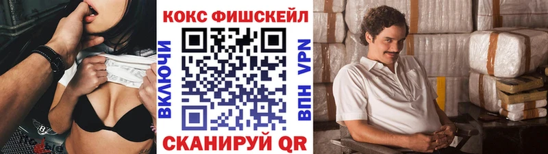 COCAIN 99%  Цоци-Юрт 