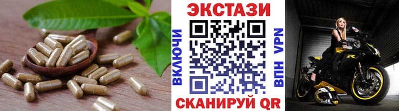 цены   Цоци-Юрт  Ecstasy VHQ 
