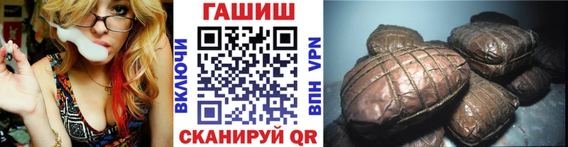 ГАШ Cannabis Цоци-Юрт