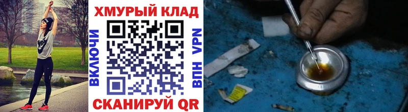 Героин афганец Цоци-Юрт
