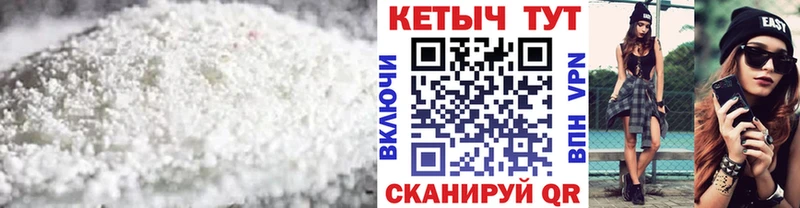 наркотики  Цоци-Юрт  OMG зеркало  КЕТАМИН VHQ 