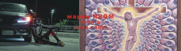 метамфетамин Абдулино