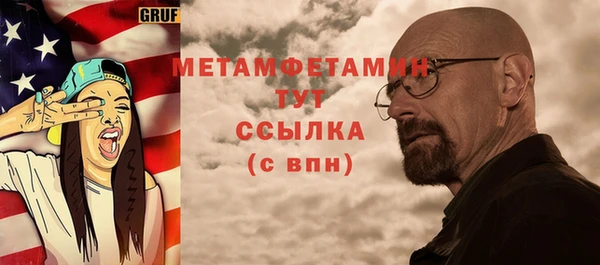 MDMA Premium VHQ Абаза