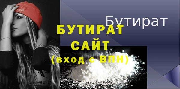 метамфетамин Абдулино