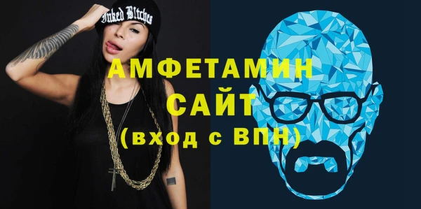 метамфетамин Абдулино