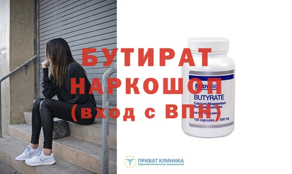 MDMA Premium VHQ Абаза