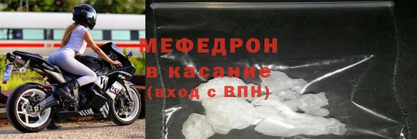 метамфетамин Абдулино