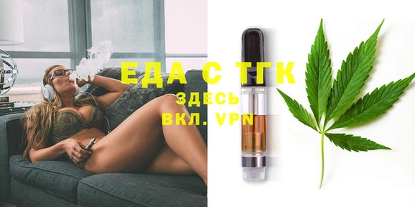 метамфетамин Абдулино