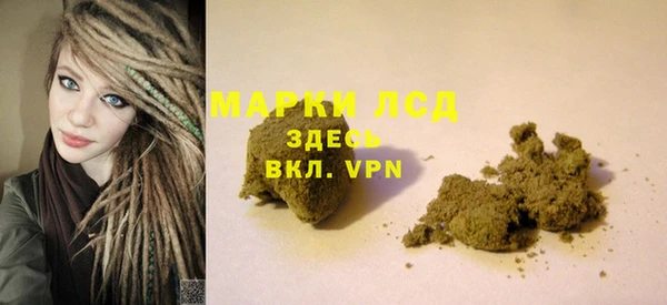 метамфетамин Абдулино