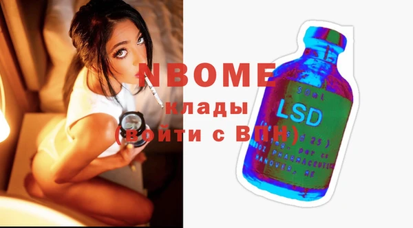 метамфетамин Абдулино