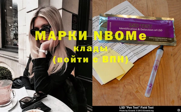 MDMA Premium VHQ Абаза