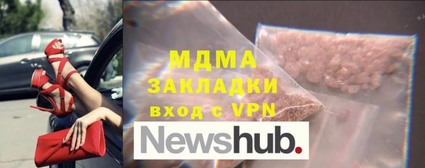 MESCALINE Алексеевка
