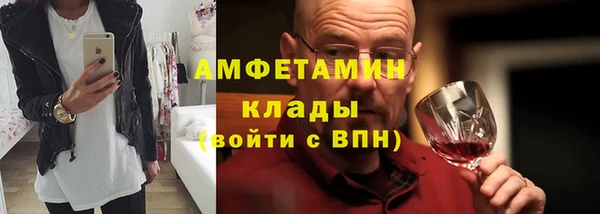 MDMA Premium VHQ Абаза