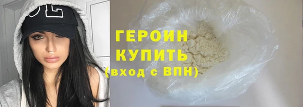 метамфетамин Абдулино