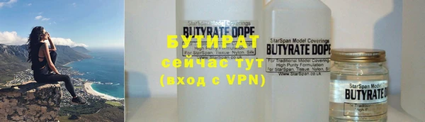 метамфетамин Абдулино