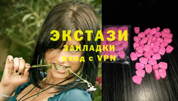 MDMA Premium VHQ Абаза