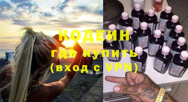 метамфетамин Абдулино
