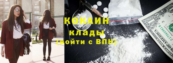 метамфетамин Абдулино