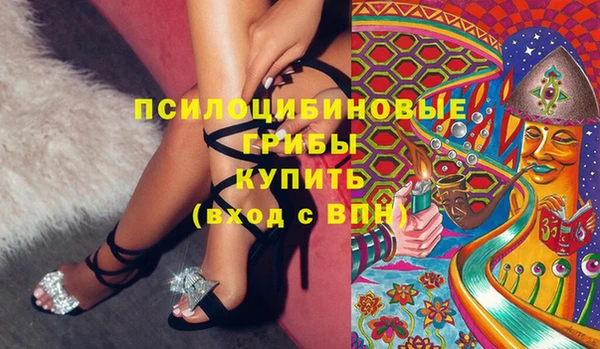 MESCALINE Алексеевка