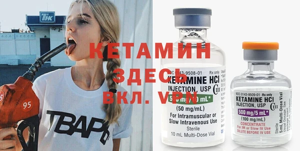 MDMA Premium VHQ Абаза
