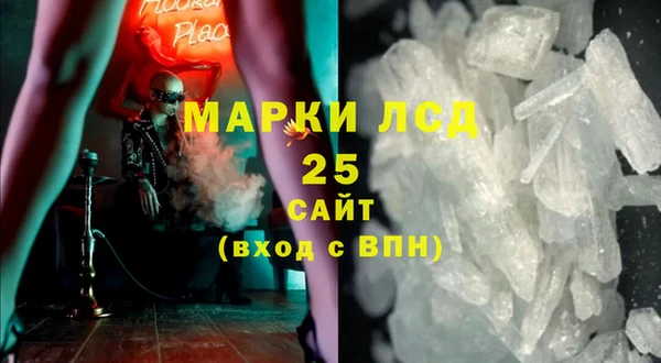 MDMA Premium VHQ Абаза