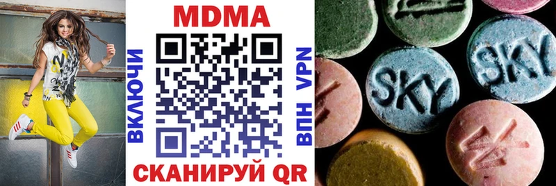 дарнет шоп  Цоци-Юрт  MDMA VHQ 