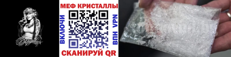 гидра ссылка  Цоци-Юрт  Меф VHQ  хочу наркоту 