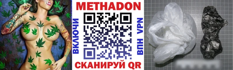hydra   Цоци-Юрт  МЕТАДОН белоснежный 