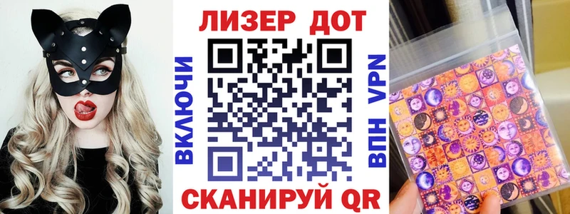 Марки 25I-NBOMe 1,8мг  купить наркотики сайты  Цоци-Юрт 