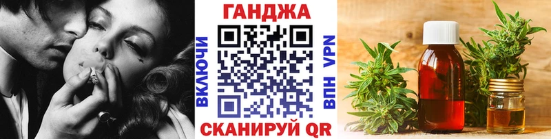 наркотики Цоци-Юрт Конопля конопля